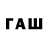Еда ТГК конопля NurX YouTube