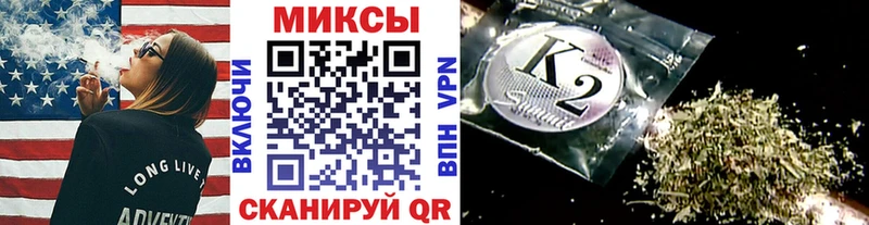 дарнет шоп  Шумерля  Бутират BDO 