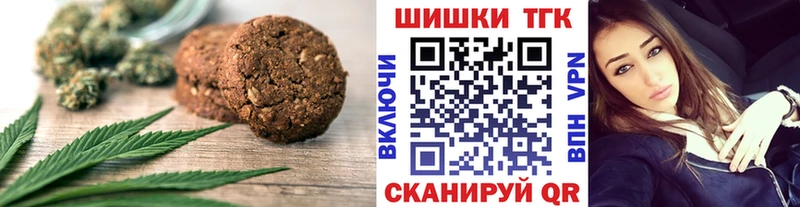 наркотики  кракен   Cannafood марихуана  Шумерля 