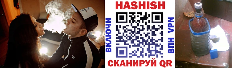 ГАШИШ хэш Шумерля