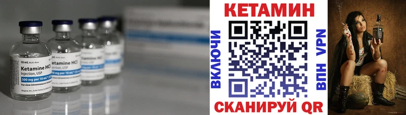 КЕТАМИН ketamine  даркнет сайт  Шумерля 