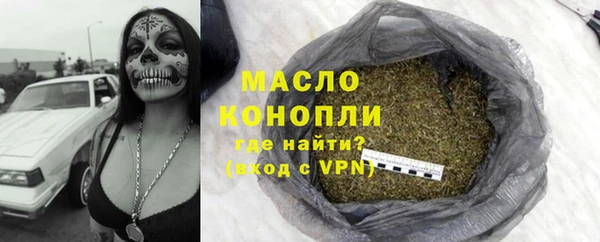 дмт Вязники