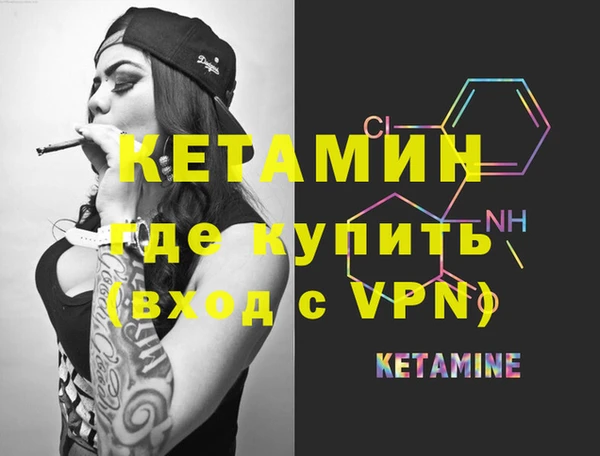 гашишное масло Вяземский
