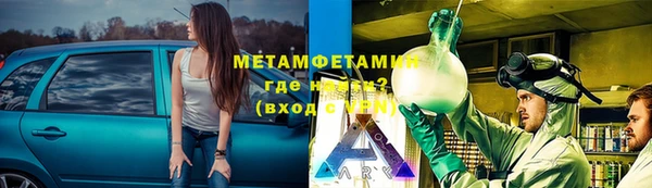 гашишное масло Вяземский