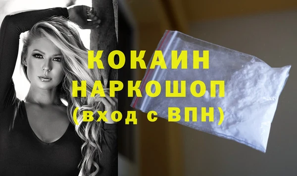 герыч Вязьма