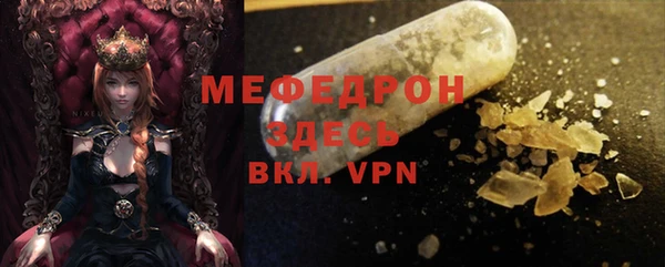 гашишное масло Вяземский