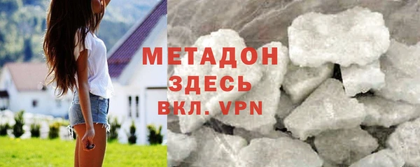 гашишное масло Вяземский