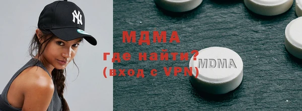 гашишное масло Вяземский