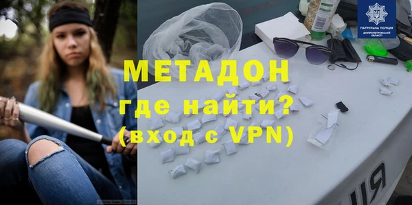 герыч Вязьма
