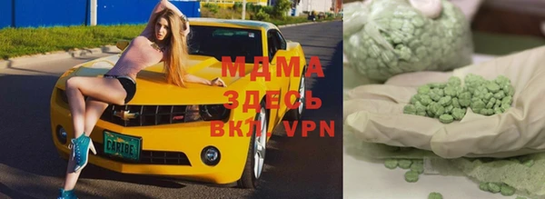 гашишное масло Вяземский