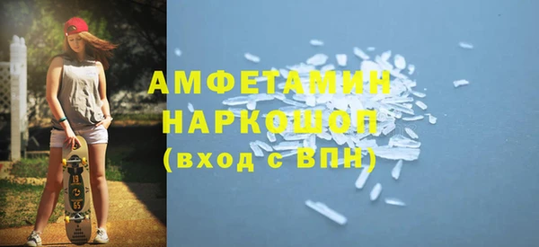 герыч Вязьма