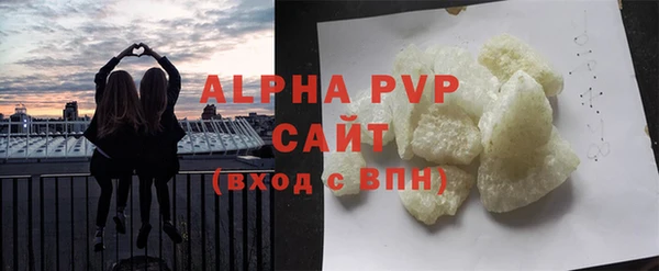гашишное масло Вяземский