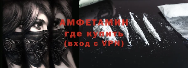 герыч Вязьма