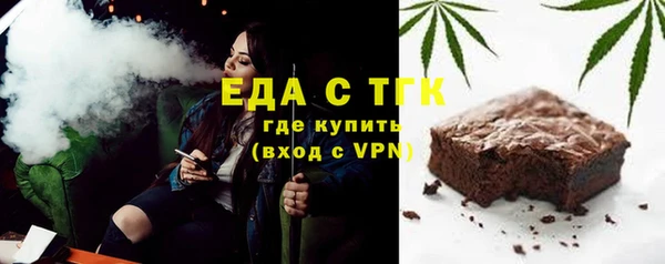 герыч Вязьма