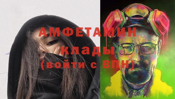 гашишное масло Вяземский