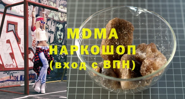 гашишное масло Вяземский