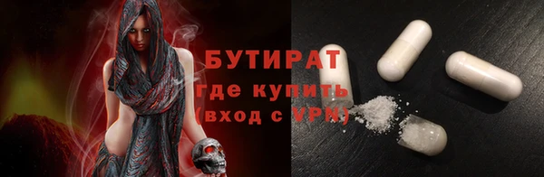 герыч Вязьма