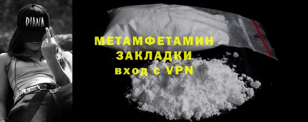 дмт Вязники