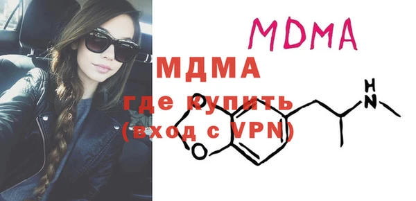 гашишное масло Вяземский