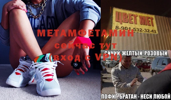 герыч Вязьма
