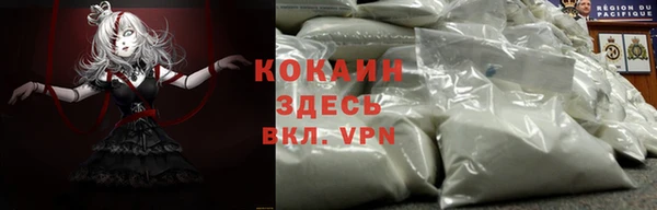 герыч Вязьма