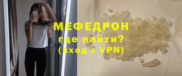 герыч Вязьма