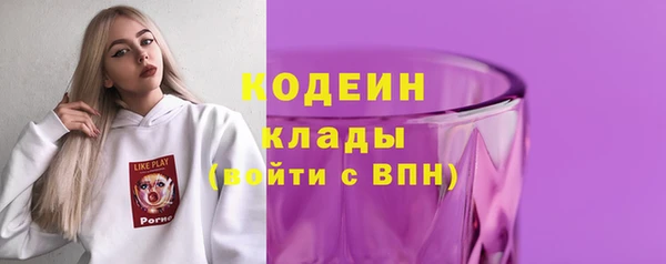 герыч Вязьма