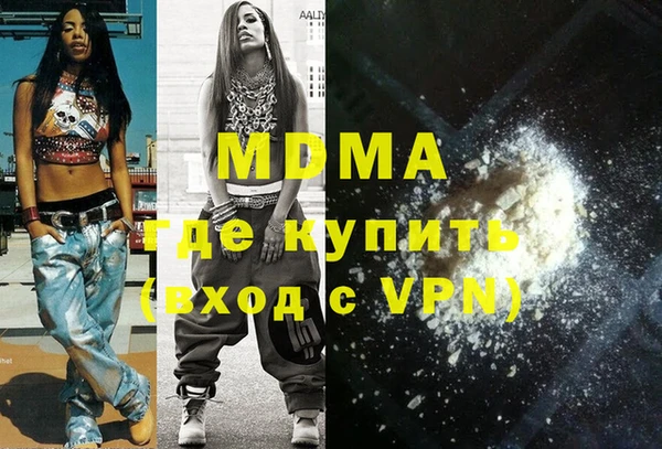 дмт Вязники
