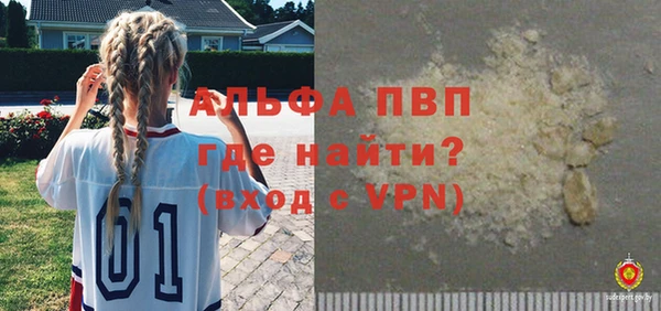 гашишное масло Вяземский