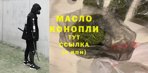 герыч Вязьма