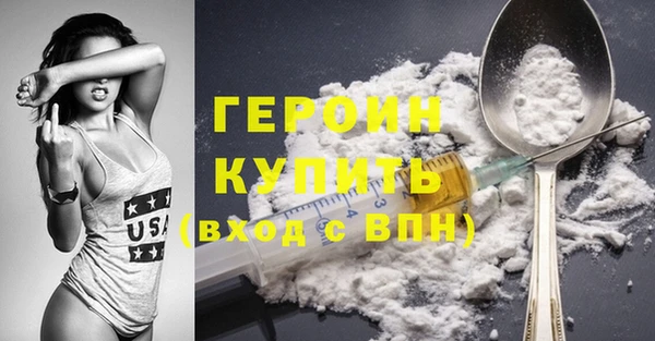 гашишное масло Вяземский