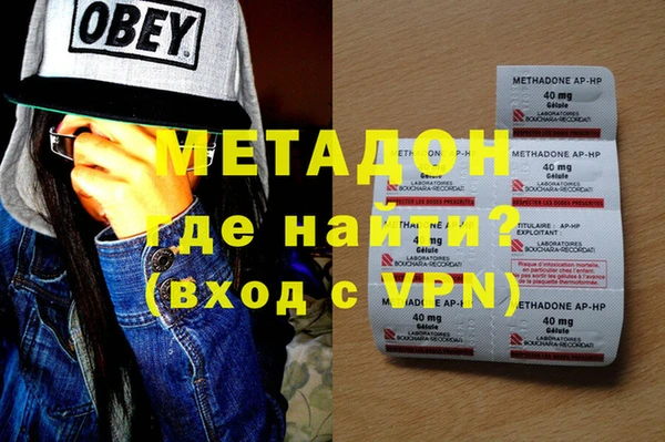 герыч Вязьма