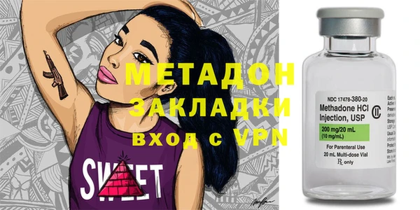 герыч Вязьма