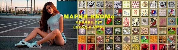 гашишное масло Вяземский