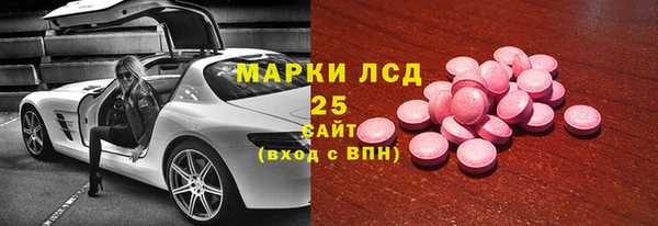 герыч Вязьма