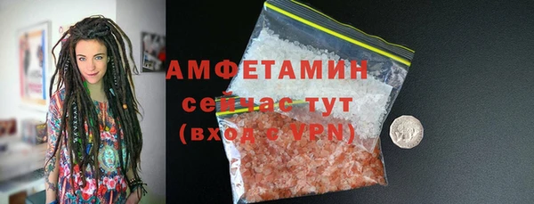 дмт Вязники
