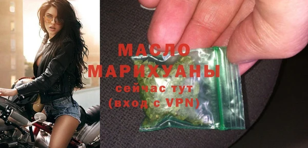 дмт Вязники