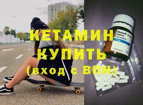 гашишное масло Вяземский