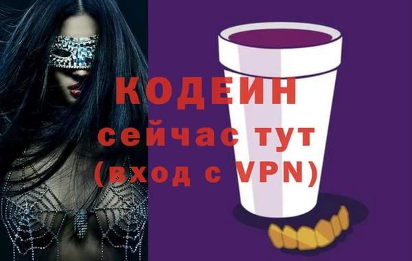 дмт Вязники