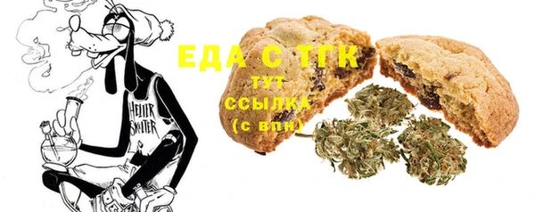 герыч Вязьма
