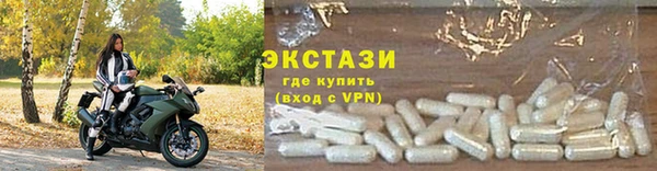гашишное масло Вяземский